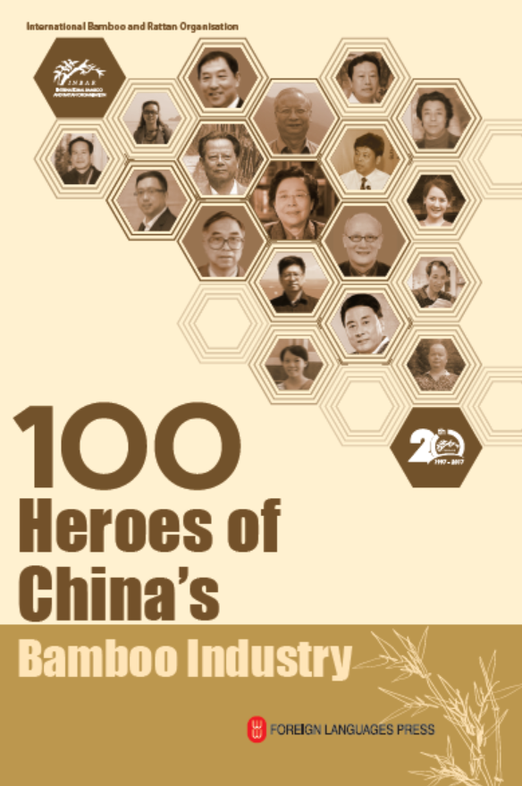 100 Heroes of China’s Bamboo Industry